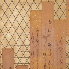 Japanese Six Panel Screen Waka Poems on Basketry Design - 3326918