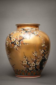 Japanese Studio Earthenware Vase - 331726