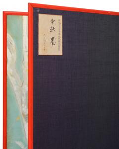 Japanese Two Panel Screen A View Through the Trees - 4713088