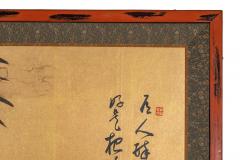 Japanese Two Panel Screen Bamboo with Calligraphy Poem - 3096321