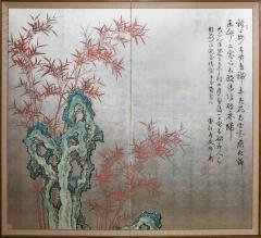 Japanese Two Panel Screen Chinese Style Painting with Calligraphy - 912439