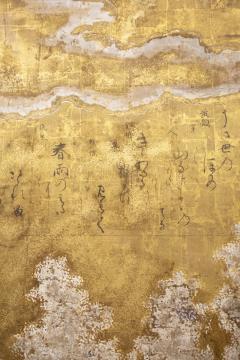 Japanese Two Panel Screen Farmhouse in a Forest of Cherry Blossoms - 3198465