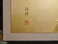 Japanese Two Panel Screen Gilded Pine - 4340511