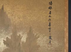 Japanese Two Panel Screen Misty Cedar Forest - 4340539