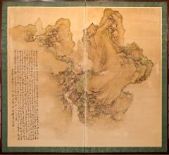 Japanese Two Panel Screen Mountain Landscape with Calligraphy - 3119876