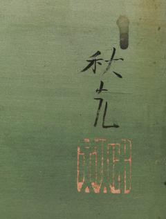 Japanese Two Panel Screen Owl in the Wild - 3257627
