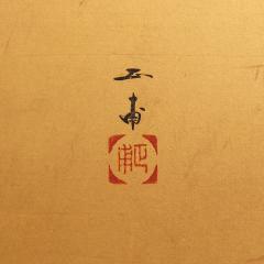 Japanese Two Panel Screen Palm Tree Design by Sho Ho - 2947271