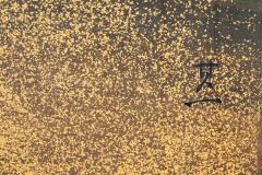 Japanese Two Panel Screen Plum on Gold Leaf - 2735980