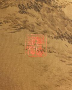 Japanese Two Panel Screen Rural Mountain Landscape - 4721961