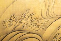 Japanese Two Panel Screen Waves on Gold - 3085168