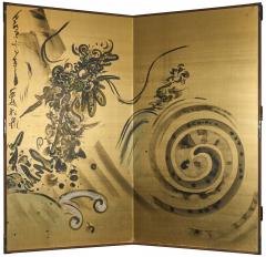 Japanese Two Panel Screen Whimsical Dragon - 4340639