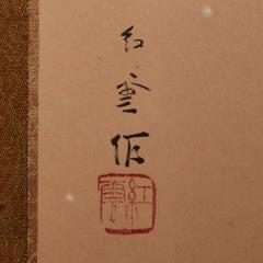 Japanese Two Panel Screen Winter Into Spring Floral Landscape - 3085187