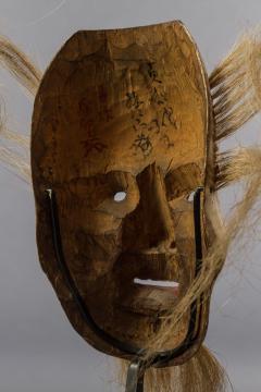 Japanese Wood Noh Mask of Jo - 1564257