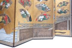 Japanese Wood Paper Folding Screen - 2907386