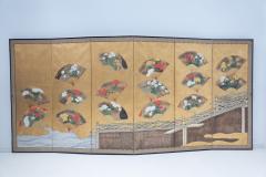 Japanese Wood Paper Folding Screen - 2907394