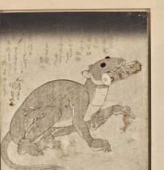 Japanese Woodblock circa 1850 - 3665606