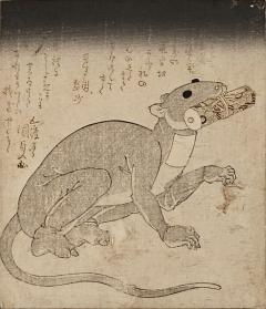 Japanese Woodblock circa 1850 - 3665719