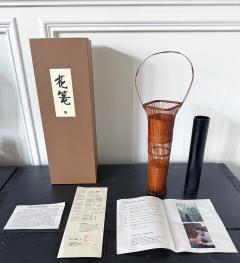 Jin Morigami Japanese Woven Bamboo Ikebana Basket by Jin Morigami - 4406946