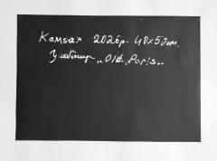 Kamsar Ohanyan 19th Century in Paris - 4488303