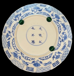 Kangxi Period Molded Blue White Dish - 2864080
