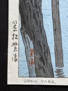 Kasamatsu Shiro Japanese Woodblock Print Misty Evening Shinobazu Pond Shiro Kasamatsu - 4348586