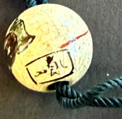 Kenzan Ogata Rare Japanese Ceramic Glazed Inro with Ojime Ogata Kenzan Edo Period - 4401661