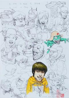 Kim Jung Gi Korean Comics Mixed Media Painting By Kim Jung Gi - 4213958