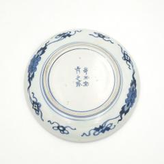 Ko Imari Blue and White Plate Japan 18th Century - 4012080