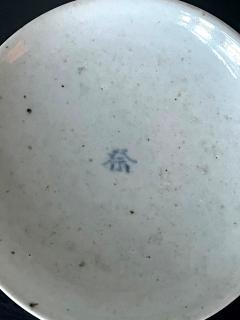 Korean Ceramic Ritual Offering Stemmed Dish with Inscription Joseon Dynasty - 2207998