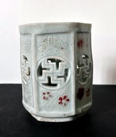 Korean Reticulated Celadon Brush Holder Joseon Dynasty - 3797823