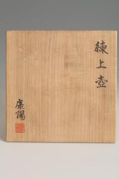Koyo Matsui Vase with Marbleized Clay T 5157  - 4683765
