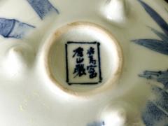 Kozan Makuzu Fine Japanese Glazed Ceramic Bowl by Makuzu Kozan - 3191252
