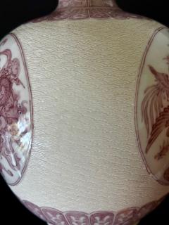 Kozan Makuzu Fine Japanese Porcelain Vase with Carving by Makuzu Kozan Meiji Period - 4548905