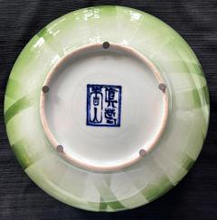 Kozan Makuzu Japanese Ceramic Centerpiece Bowl Makuzu Kozan Meiji Period - 2619914
