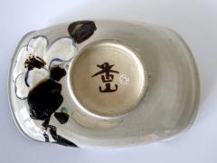 Kozan Makuzu Japanese Ceramic Dish Makuzu Kozan with Original Inscribed Box - 4427967