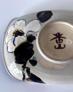 Kozan Makuzu Japanese Ceramic Dish Makuzu Kozan with Original Inscribed Box - 4427969