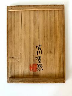 Kozan Makuzu Japanese Ceramic Dish Makuzu Kozan with Original Inscribed Box - 4427974