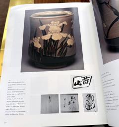 Kozan Makuzu Japanese Ceramic Teacup by Makuzu Kozan Meiji Period - 4427955