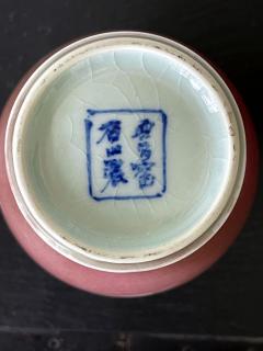 Kozan Makuzu Japanese Ceramic Vase by Makuzu Kozan - 2071292