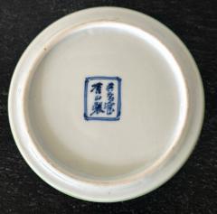 Kozan Makuzu Japanese Porcelain Bowl with Composed Egrets by Makuzu Kozan Meiji Period - 4803040