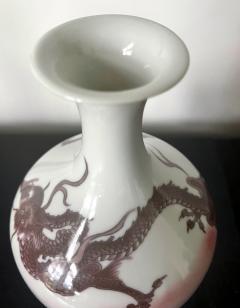 Kozan Makuzu Japanese Porcelain Glazed Vase with Dragon Design Mazuku Kozan - 2555732