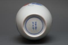 Kozan Makuzu Japanese Porcelain Vase - 4752032