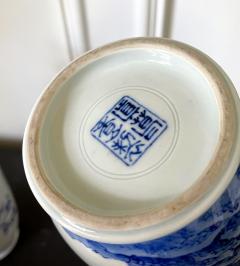 Kozan Makuzu Pair of Rare Porcelain Commemorative Vases by Makuzu Kozan Meiji Period - 2448909