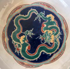Kozan Makuzu Rare Japanese Ceramic Glazed Bowl Makuzu Kozan Meiji Period - 1926670