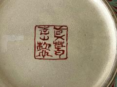 Kozan Makuzu Rare Japanese Ceramic Glazed Bowl Makuzu Kozan Meiji Period - 1926673