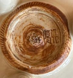 Kozan Makuzu Rare Japanese Porcelain Incense Burner with Inlays Makuzu Kozan - 3465276