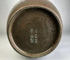 Kozan Makuzu Rare Large Vase with White Slip Inlay Makuzu Kozan Meiji Period - 1164891