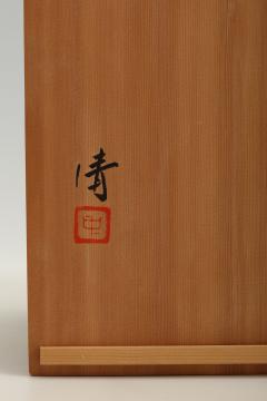 Kubo Kinpei Flower Vessel titled Black Elephant 1960s - 4511847