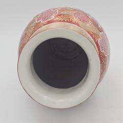 Kutani Vase Japan 19th century - 4382290