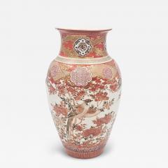 Kutani Vase Japan 19th century - 4383459